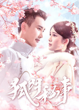 Watch the latest House of the Fairy Fox (2020) online with English subtitle for free English Subtitle Drama