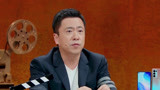 《我就是演员3》王中磊坦言陆川作品糟糕 陆川举例姜文崔健