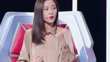 《最强大脑8》攸佳宁解析比赛规则 李诞在线偷懒