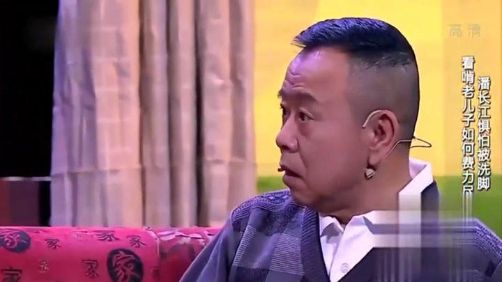 爆笑小品《洗脚》,啃老儿韩兆为潘长江洗脚,包袱甩的叮当响!
