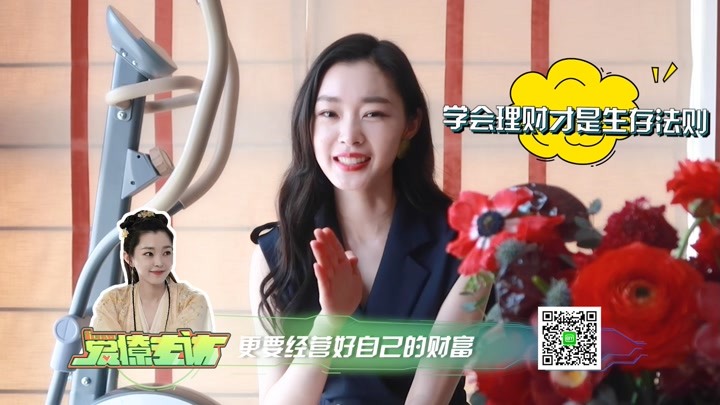 爱撩专访 x 宋轶 | 理想型大公开!再合作对郭麒麟印象大不同?