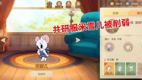 老班长的猫和老鼠_20210319期-游戏-高清正版影音线上