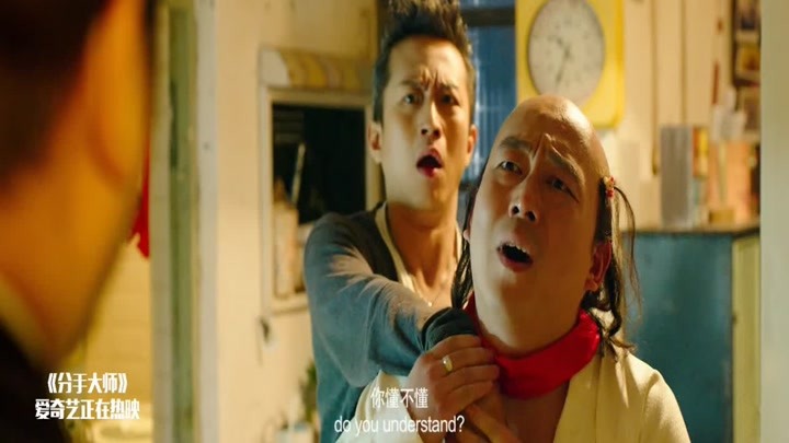 分手大师:邓超被梁超拉着手,娘娘腔的口吻,笑惨了!
