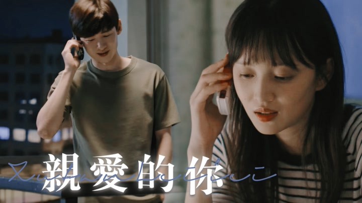 我们的剧情是最美的风景 | 徐坦 x 雷蕾 | 荣耀乒乓