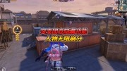 和平精英：突变团竞隐藏功能，人物无限刷分！