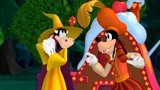 米奇妙妙屋：高飞接受女巫建议，去野兽城堡找童话书！