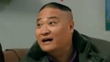 喜临门大结局：三强结婚没房子，女方家不干，全家商量着给买房