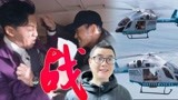 《反贪风暴4》郑嘉颖、林峰直升机打斗，看得激动人心！