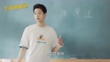 别想打扰我学习：同学们要选班主任，其他都不重要，最主要是开明