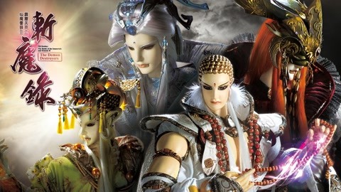 霹雳天命之仙魔鏖锋ii斩魔录下普通话