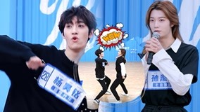 Watch the latest Episode 16 'Childish' Dance Battle between Kachine and Yang Haoming (2021) online with English subtitle for free English Subtitle
