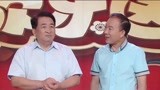 2021美好生活欢乐送之姜昆戴志诚舞台出奇招 新式相声寓教于乐