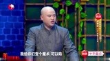 笑傲江湖：百家笑坛开讲啦！光头大叔表演无聊魔术，缓和课堂气氛