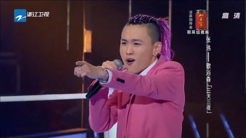 中国好声音第一季精彩片段