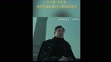 《邓稼先》 为了祖国的强盛和国防科研事业的发展 秘密研制原子弹