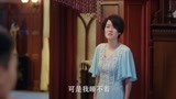 旗袍美探21：玉芳有孕出事前，与吕永源看电影