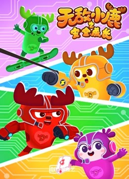 Watch the latest Deer Squad - Growing Up Safely Season 1 (2019) online with English subtitle for free English Subtitle