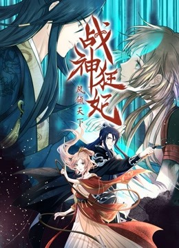 Watch the latest Battlefield of the Crazy Empresses (2020) online with English subtitle for free English Subtitle Anime