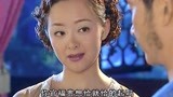 女人汤：媚姨娘想要的很简单，但是他却给不了，他就不是个男人！