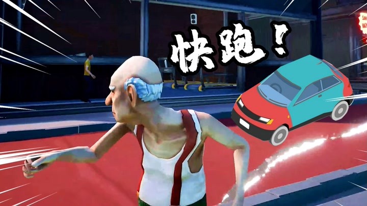 河马哥解说