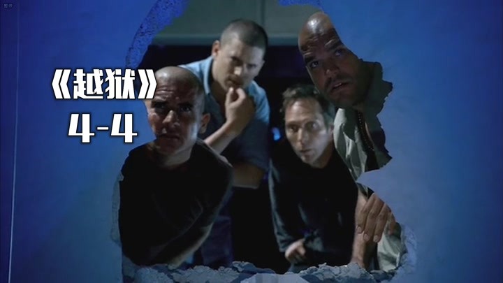 《越狱》米帅林肯超秀操作,警察堆里公然偷窃,竟然没被看出来!