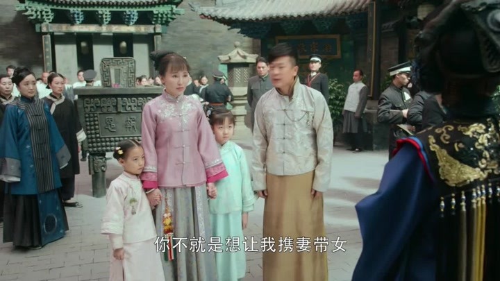娘道:继宗将错就错,借着县长的威风,直接给河姑认祖归宗了!