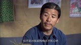 我的土地我的家：女孩小伙私定终身，谁料父亲嫌小伙穷气的臭骂！