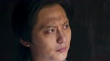 光荣与梦想剧透：毛泽东周恩来树立革命斗争决心