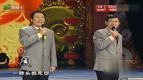 2025天津相声春晚丨郭德纲于谦相声《爽剧人生》完整版台词