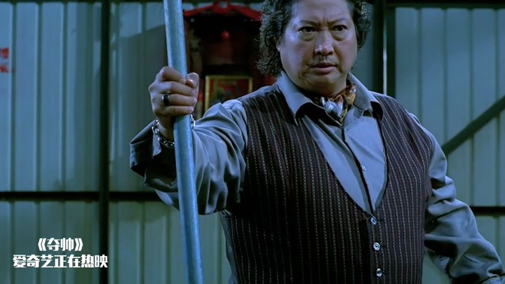 夺帅:吴京挑战洪金宝,果然姜还是老的辣,完虐!