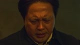 《光荣与梦想》毛泽东梳着头开始流泪 毛泽东看着梳子思念开慧