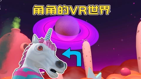 【雷哥】VR世界趣事多 undefined undefined