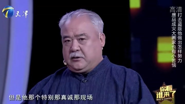 相声演员李嘉存真艺术家,金嗓子一开,引得全场鼓掌叫好丨你看