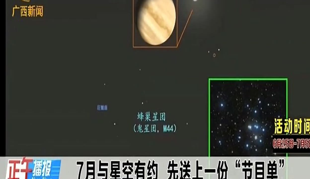 星空(中国)体育·官方网站FAST即将探测星空 记者实拍“天眼”