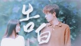 喵请许愿|因为你爱上整个夏末 我开始迷上你暖暖酒窝