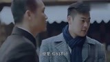 星火云雾街：卢人贤生死一线，赵碧莲出现美女救英雄