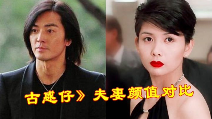 古惑仔夫妻对比,山鸡陈浩南娇妻一个赛一个美,何润东老婆最惊艳