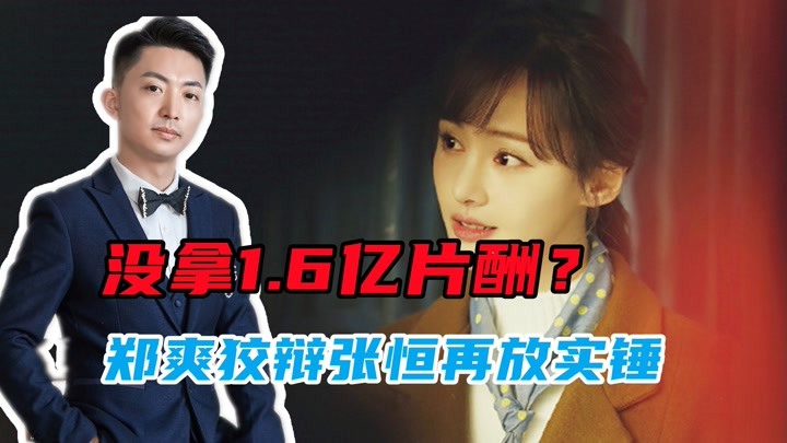 张恒