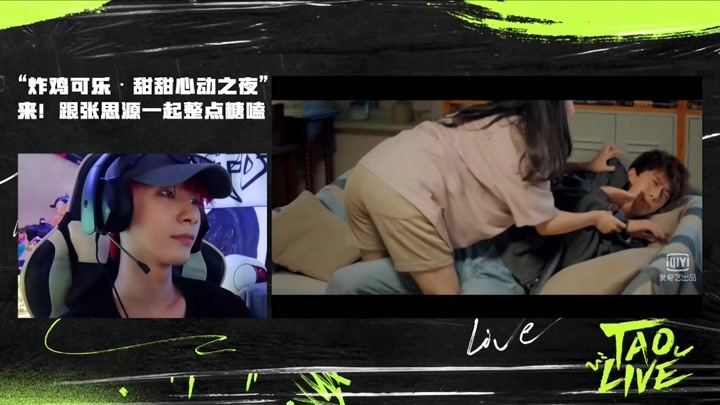 张思源