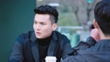 《海上繁花》上官找到李路女朋友 雷宇峥和他来等王冕下班