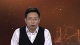 翦伯赞说曹操是奸雄 郭沫若要为曹操翻案