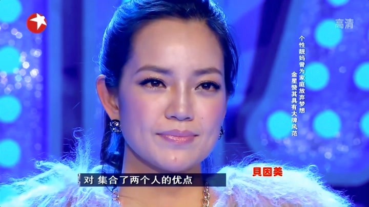 美女颜值高,既像赵薇又像李冰冰,金星:你很有星相