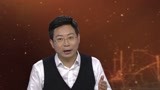晋国灭掉陆浑戎 考古人员找到陆浑戎的墓地