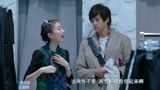 我的美女老板：景甜拉何润东去逛街，买东西太豪气，何润东看傻了