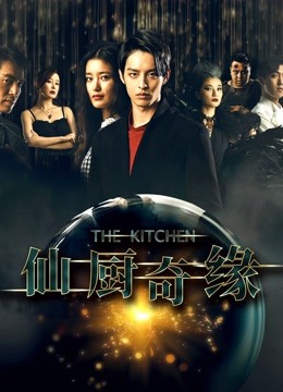 Watch the latest The Kitchen (2019) online with English subtitle for free English Subtitle Movie