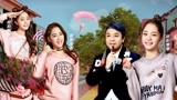 男子甜点俱乐部之欧阳娜娜曝与陈学冬过往恋情