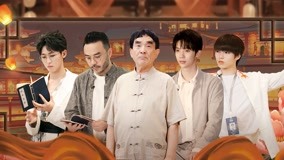 Watch the latest Glory Is Back! Luo Yang 2021-09-22 (2021) online with English subtitle for free English Subtitle