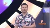 大哥当年娶了个年轻媳妇，事业不顺一拍两散！图他的钱丨门当户对