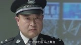 警察锅哥：十七年前死去的警察遗体被找到，局长亲自抬他归乡