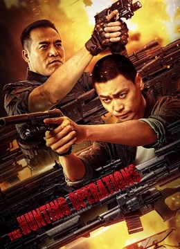 Watch the latest THE HUNTING OPEATIONS (2021) online with English subtitle for free English Subtitle Movie